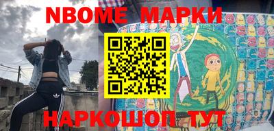 гашишное масло Малоярославец