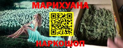 PSILOCYBIN Малгобек