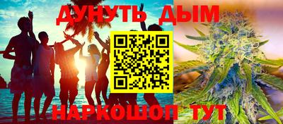 PSILOCYBIN Малгобек