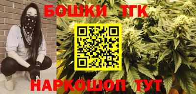 гашишное масло Малоярославец