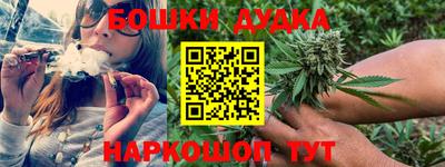 гашишное масло Малоярославец