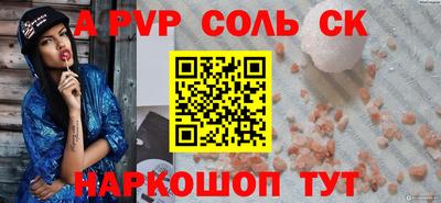 прущие грибы Мариинск