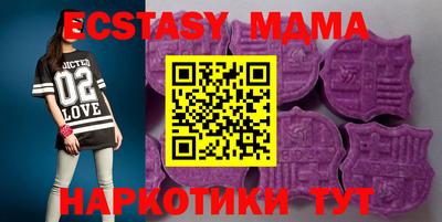 гашишное масло Малоярославец