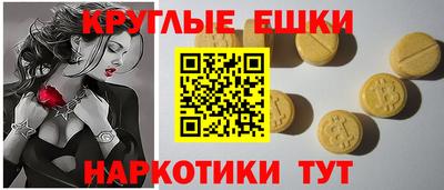 PSILOCYBIN Малгобек