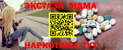 PSILOCYBIN Малгобек