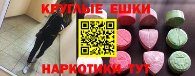 прущие грибы Мариинск