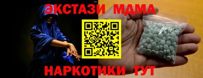 прущие грибы Мариинск
