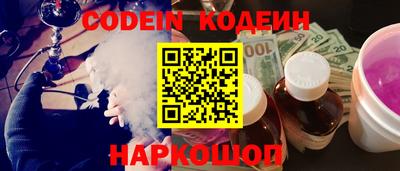 PSILOCYBIN Малгобек