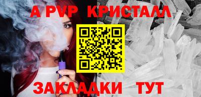 гашишное масло Малоярославец
