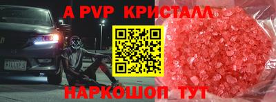 гашишное масло Малоярославец
