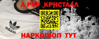 прущие грибы Мариинск