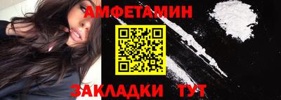 прущие грибы Мариинск