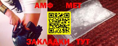 прущие грибы Мариинск