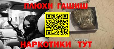 прущие грибы Мариинск