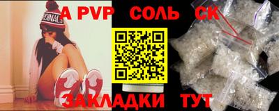 гашишное масло Малоярославец