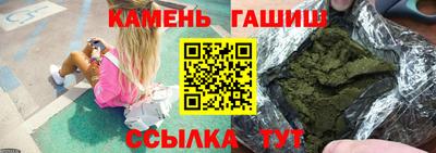 гашишное масло Малоярославец