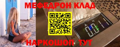 PSILOCYBIN Малгобек