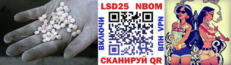 дарнет шоп  Ишимбай  LSD-25 экстази кислота 