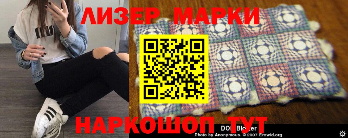 ЛСД экстази кислота Ишимбай