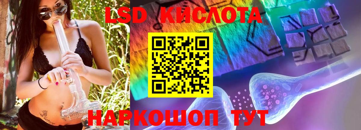 Ишимбай  ЛСД экстази ecstasy  Вход с VPN  LSD-25 экстази ecstasy 