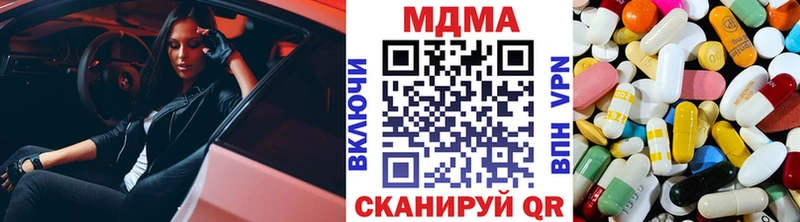 omg ONION  Ишимбай  МДМА crystal 