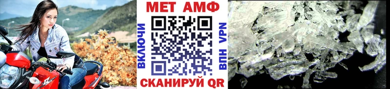 купить наркотик  Ишимбай  Метамфетамин Methamphetamine 