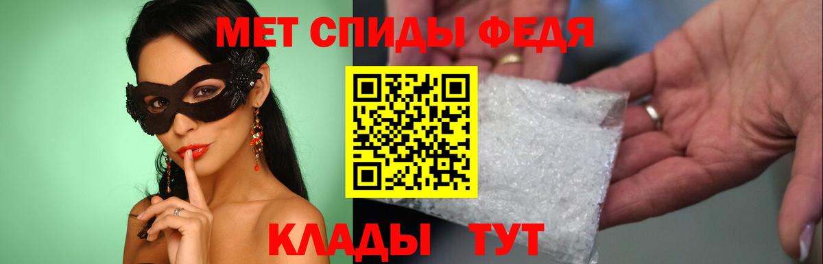 Первитин пудра Ишимбай