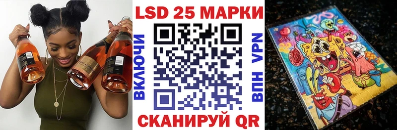 Марки 25I-NBOMe 1,5мг  Ишимбай 