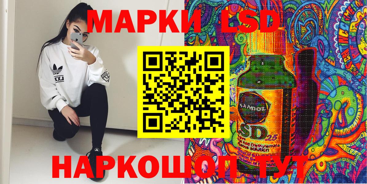 Марки N-bome  Марки N-bome 1,5мг  Вход с VPN  Ишимбай 