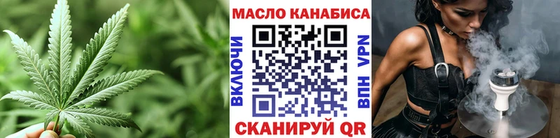 наркота  Ишимбай  Дистиллят ТГК гашишное масло 