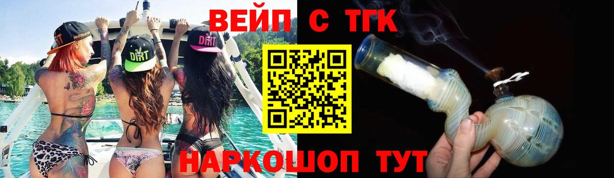 ТГК Wax Ишимбай