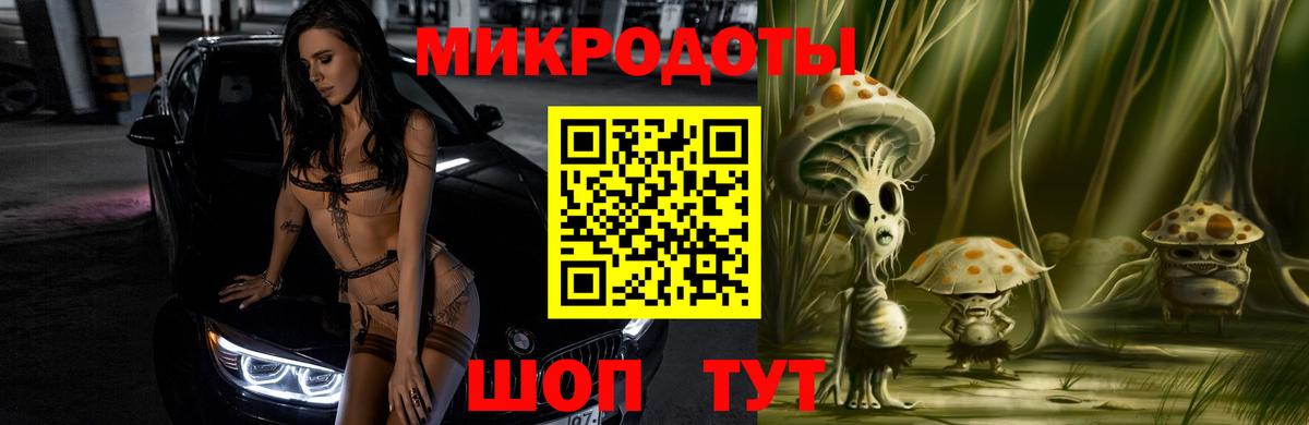 Псилоцибиновые грибы Magic Shrooms Ишимбай