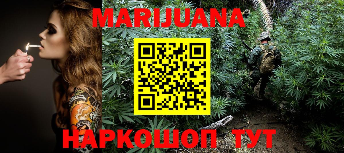 Каннабис план  Марихуана марихуана  Вход с VPN  Канабис Bruce Banner  Ишимбай 
